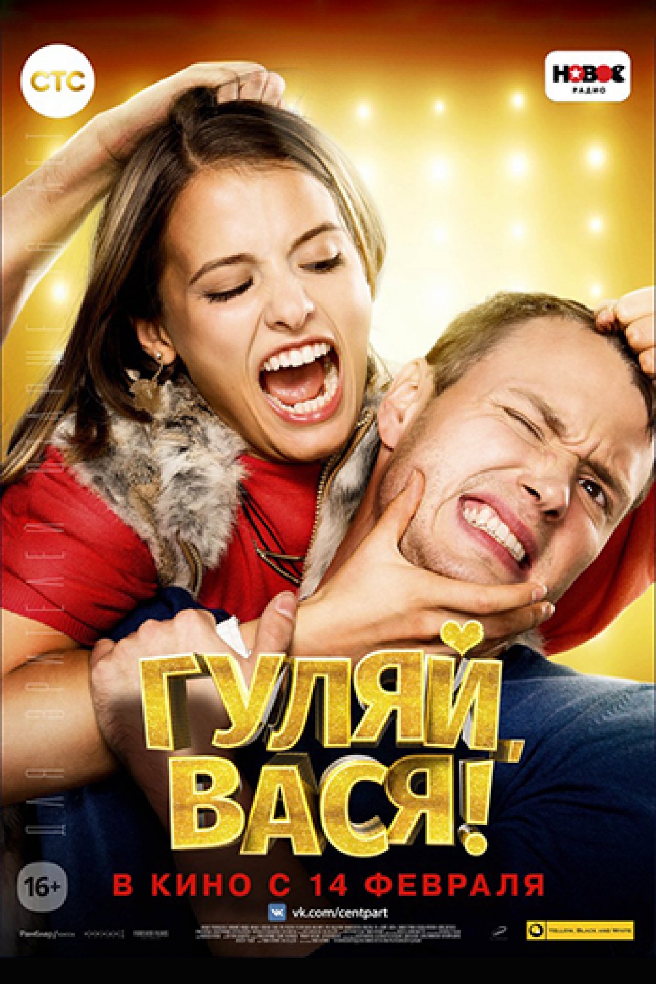 Курцын Новогодний Фильм Курцын Новогодний Фильм